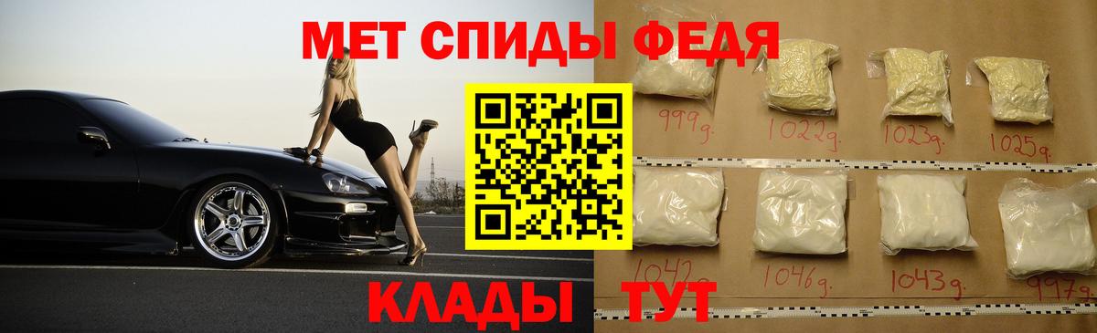 АМФЕТАМИН Premium Лесосибирск