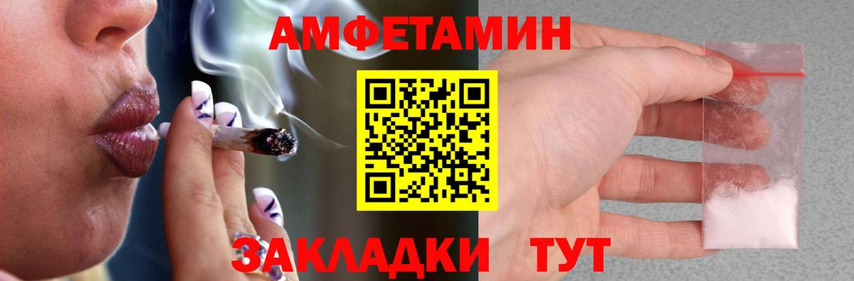 Amphetamine  Amphetamine 97%  Вход с VPN  Лесосибирск 