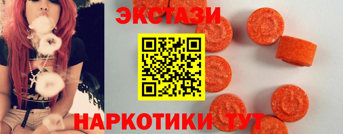 ЭКСТАЗИ Philipp Plein Лесосибирск