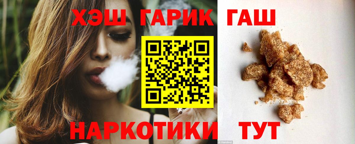 Гашиш Ice-O-Lator Лесосибирск