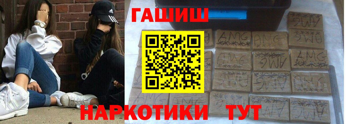Гашиш индика сатива  Гашиш гарик  Вход с VPN  Лесосибирск 