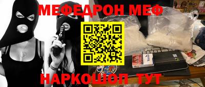 молекула духа Пугачёв