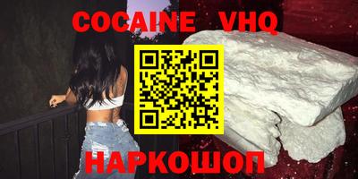 молекула духа Пугачёв