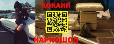 кокс Пушкино