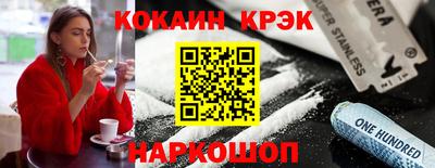 кокс Пушкино