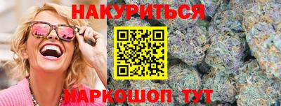 наркотики Пыть-Ях