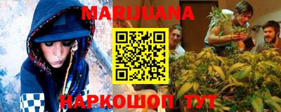 ПСИЛОЦИБИНОВЫЕ ГРИБЫ Рыбинск