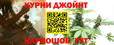 гашишное масло Рязань