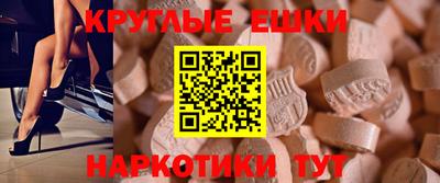 молекула духа Пугачёв