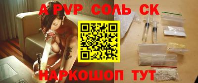 кокс Пушкино
