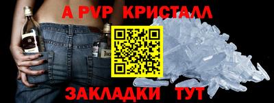 амфетамин Рузаевка
