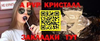наркотики Пыть-Ях