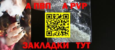 наркотики Пыть-Ях