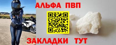 гашишное масло Рязань