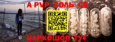 гашишное масло Рязань