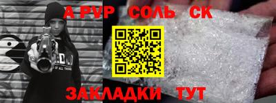 наркотики Пыть-Ях