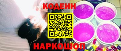 ПСИЛОЦИБИНОВЫЕ ГРИБЫ Рыбинск