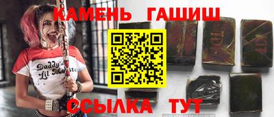амфетамин Рузаевка