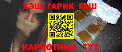 молекула духа Пугачёв