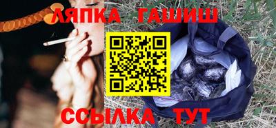 молекула духа Пугачёв