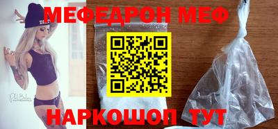 молекула духа Пугачёв