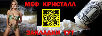 молекула духа Пугачёв