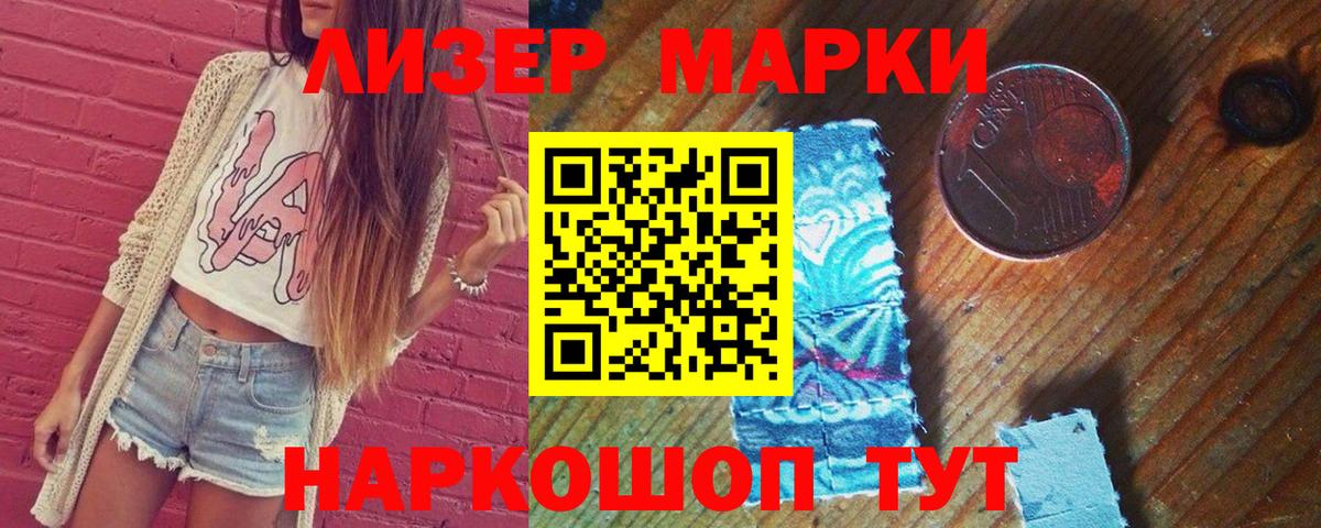 LSD-25 экстази ecstasy  LSD-25 экстази кислота  LSD-25 экстази  Вход с VPN  Лесосибирск 