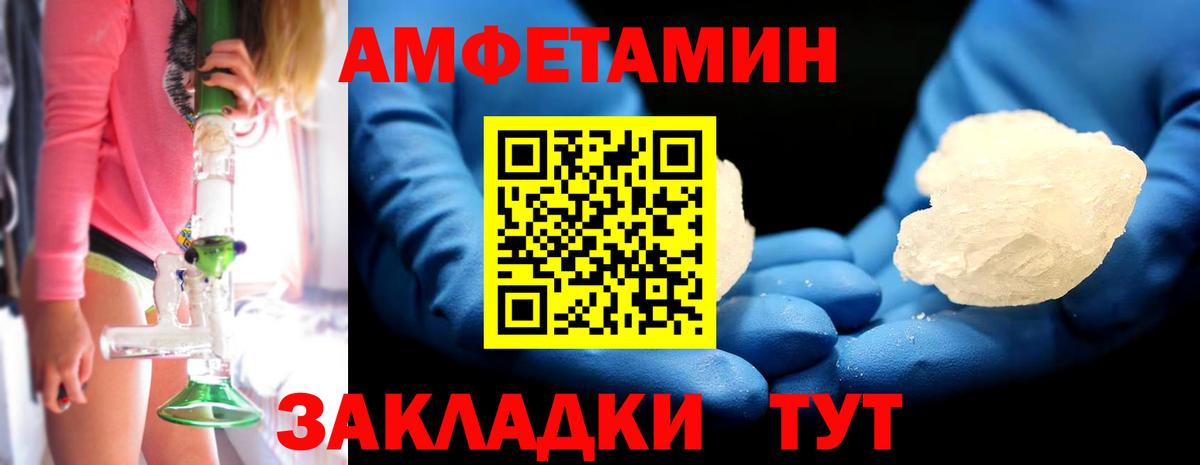 Лесосибирск  Первитин Декстрометамфетамин 99.9%  Вход с VPN  Первитин Декстрометамфетамин 99.9% 
