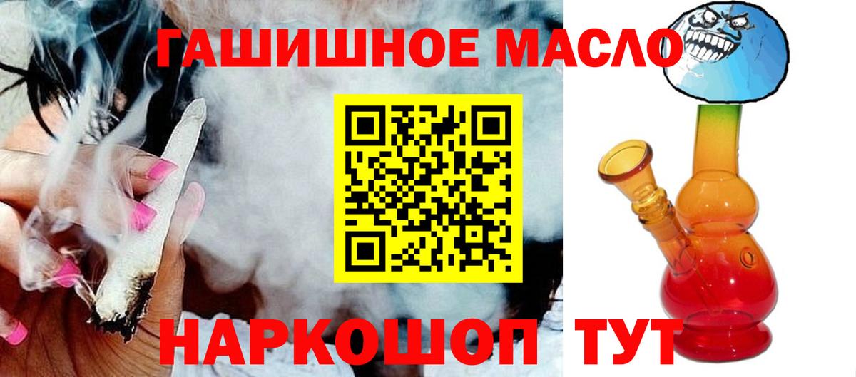 Alpha PVP СОЛЬ кристаллы  Cocaine  Меф   MDMA  Лесосибирск  ГАШИШ  Вход с VPN  Конопля 
