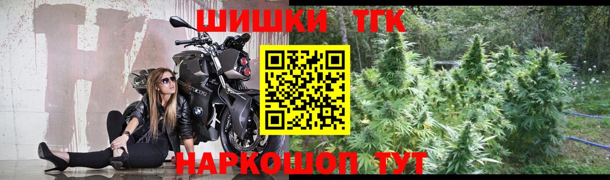 Марихуана гибрид  Конопля тримм  Вход с VPN  Бошки Шишки MAZAR  Лесосибирск 