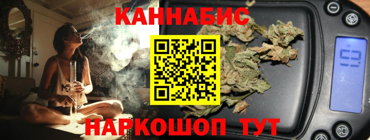 Бошки Шишки тримм Лесосибирск